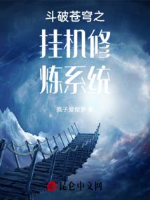 边陲往事