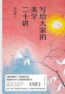 鬼泣前传——维吉尔之歌