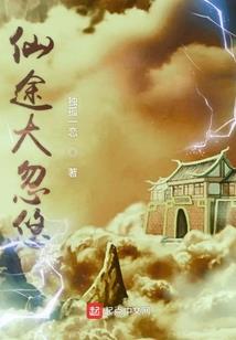 带着随身空间之游戏人间