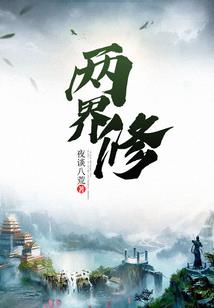 风念归
