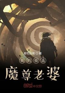 这是仙侠，娘子请低调
