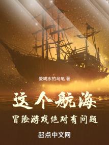 末世之命运的游戏