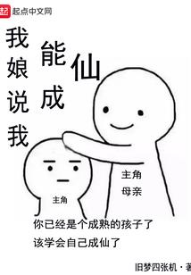 当四大美女遇上四大才子