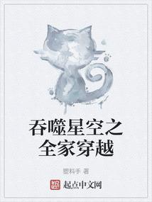 野丫头进宫记