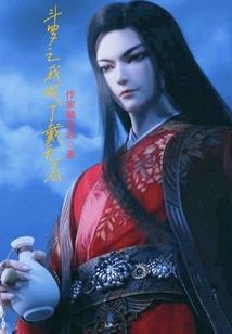 周天战图