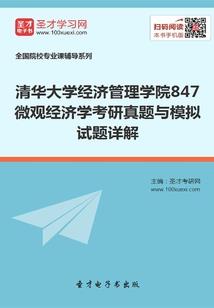 俞少心头爱：高冷校花