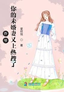 不良宠婚：Hello，傲娇帝少