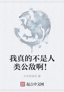 我用美食修个仙