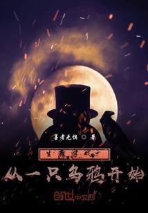 亡怒悟世系统