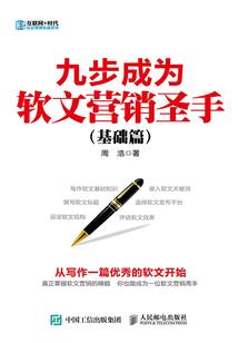 第二抑者日志
