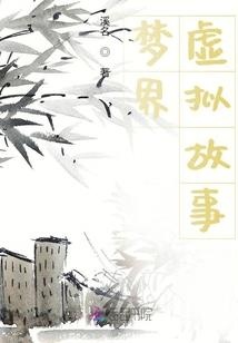九九升职记