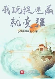 变身修仙女学霸