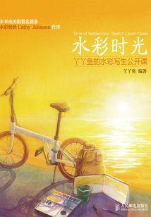 最后的玩家