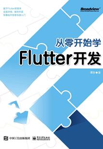 降月