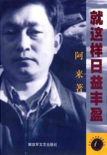 相府嫡女重生记