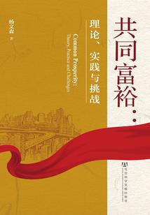 安普利大营救：失衡的力量
