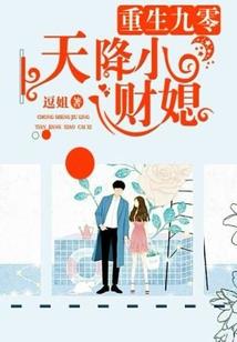 重启世界的无名小卒