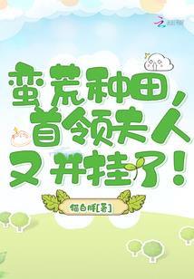 少年活在梦里