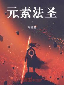 末日极限求生——希望