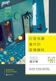 道脉凡仙