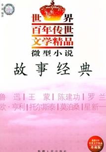 绝不将就