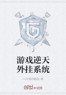 秩序崩碎