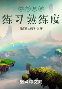 终等到你