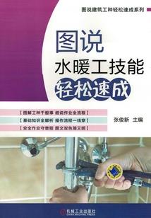 龙族之我想当个普通人