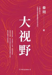 蓝星梦