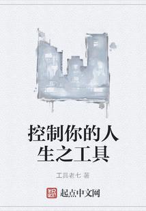 战神联盟之命运有约