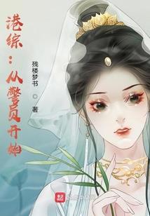 因为有我陪着你