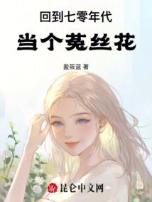 星火录