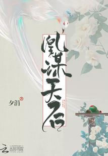 水浒之新宋江