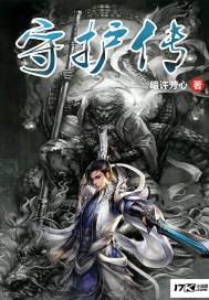 专属刺客