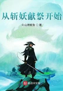 虚假的真实