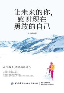 彼岸，重逢