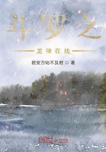 鬼，仙道