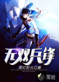 山海剑行录