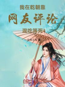 火影世界都知道我不正常