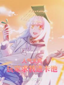 炎冰的斩赤之旅