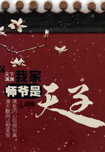 未来机甲