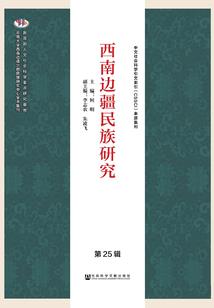 侍定