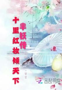 主角录
