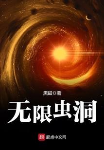 腹黑总裁的腹黑娇妻