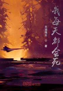 假设生命只剩七天时间