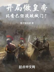 黑血沸腾