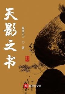 迷引