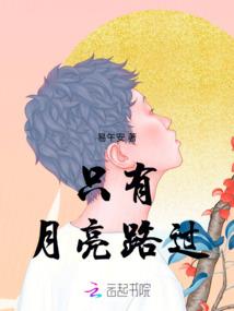 浩渺仙魔录