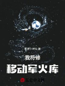 港综世界的超人