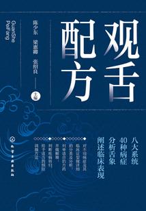 破元灵纪